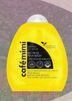 CAFE MIMI �������� ����� ��� ����� �������������� �� 1 ������ ������ � ���� 250 �� 511307