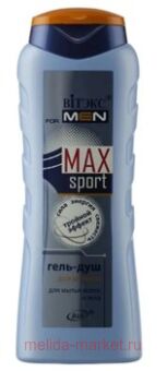  -      For men MAXsport 400 