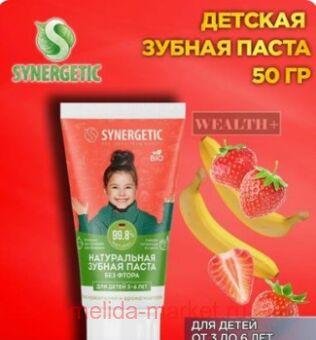 Synergetic ������� ������ ����� �������� � ����� �� 3 �� 6 ��� 50 �� 201010