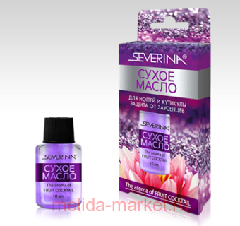 Severina-598 ����� ����� ��� ������ � �������� - ������ �� ��������� 10 �� ���.��.