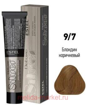 ESTEL DE LUXE Silver 9/7 -  