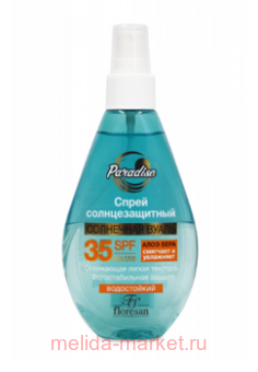 -257 Paradise   SPF 35 160(  11.25)