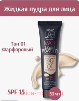  Lab colour       01  30 