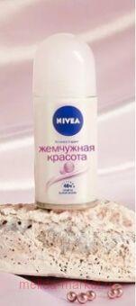 Nivea -    50 
