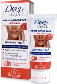 �-126 Deep depil ���������� ����-��������� ��� �������� ����� �� ���� � ������ ������� 50 ��