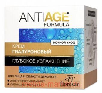 -556 ANTI-AGE K         75 