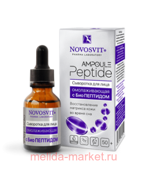 NOVOSVIT AMPOULE PEPTIDE       25