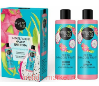 ORGANIC SHOP  :   200      200 