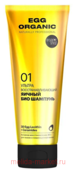 ORGANIC SHOP ������� ��� ����� ������ ����������������� ��� ������ 250 ��