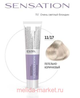 ESTEL SENSATION DE LUXE   11/17    -