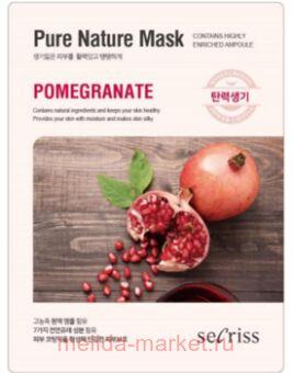 �� Anskin Secriss ����� ��� ���� �������� Pomegranate 25� 792045/920103