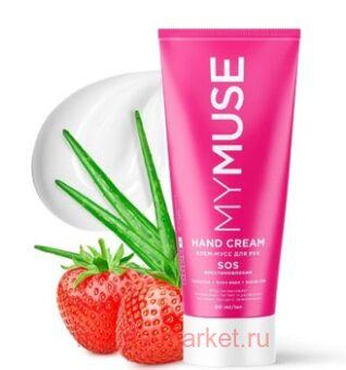 Grass MyMuse ����-���� ��� ��� SOS-�������������� 80 ��