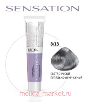 ESTEL SENSATION DE LUXE   8/18 - -