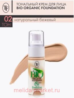 Triumph    02   Organic Bio W 13 35 