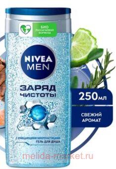 Nivea Men      250 