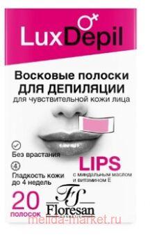 -488 Lux Depil       20 