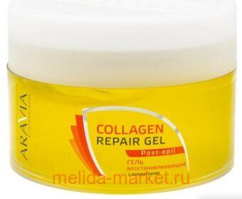 ARAVIA Professional ���� ����� ��������� ����������������� � ���������� Collagen Repair Gel 200�� ���1063