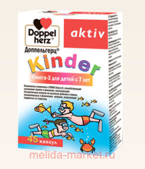 ����������� KINDER �����-3 �/����� � 7 ��� N45