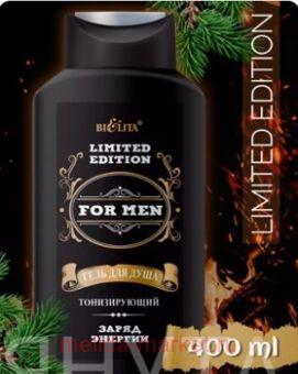  For Men Limited Edition       400 