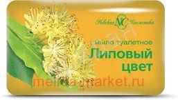 Невская косметика Мыло Липовый цвет 90г