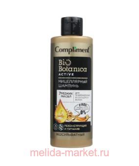 Compliment Biobotanica active   7      380 