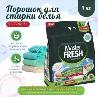 MASTER FRESH   4  0686