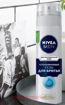Nivea Men        200 