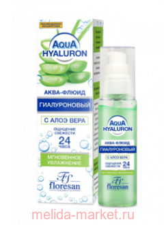 -392 AQUA HYALURON -  75 