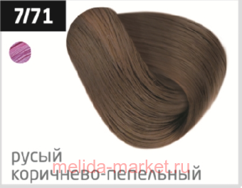 OLLIN PERFORMANCE 7/71  - 60  -  