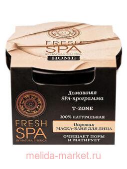 NATURA SIBERICA FRESH SPA HOME -    T-ZONE 75