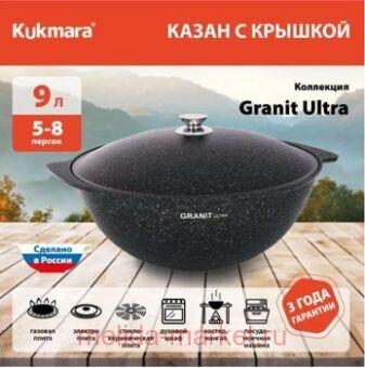  Granit ultra original   9  95