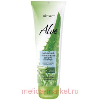 ������ Aloe+7 ���������� ����-������� ���������� ��� ��� � ������ 100 ��