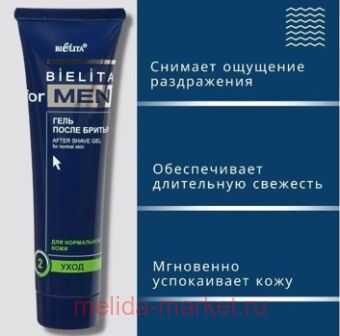  Belita for men    100.