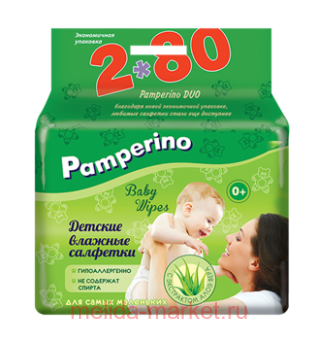 Pamperino DUO 80*2   