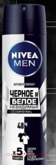 Nivea Men       Original  150 