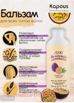 Kapous ������� ��� ���� ����� ����� �������� 350��