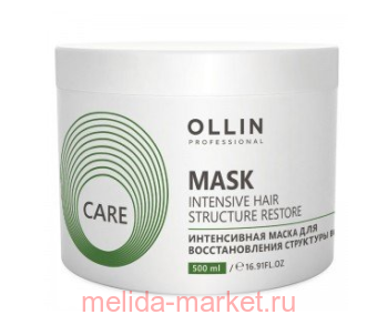 OLLIN CARE ����������� ����� ��� �������������� ��������� ����� 500��