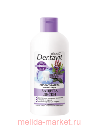  Dentavit        + 285 