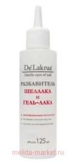De'Lakrua    - 125 
