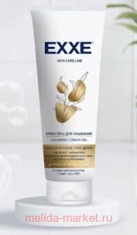 EXXE ����-���� ��� �������� ��� ���� ����� ���� 120 �� 1683