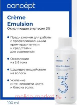 Concept �������� 3% 100��