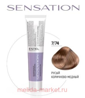 ESTEL SENSATION DE LUXE   7/74  -