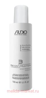 Kapous Studio ������ ����������������� � �����-������ ���������� Total Reconstruction �3 150 ��