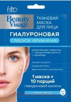         25 Beauty Visage