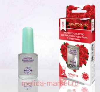 Severina-501 ��������-����� � �������� - ������� 11��