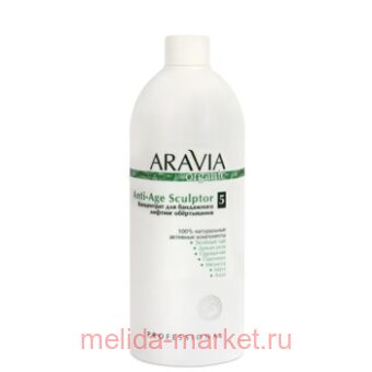 ARAVIA�������������� ���� ��� ����������������������������Organic Anti-Age�Sculptor�500�� ��� 7021