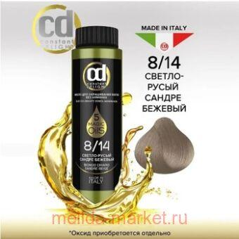 CD ������� ��������� �� ������ ����� ��� ������� 8/14 ������-����� ������ ������� 50 ��