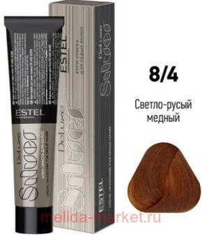 ESTEL DE LUXE Silver 8/4 - - 