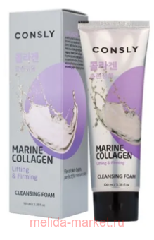 ����� CONSLY ����� ��� �������� �������� c ������� ���������� ����������� 100 �� 206