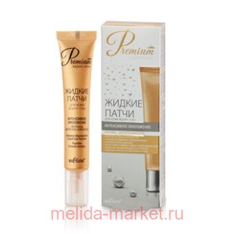 ������ Premium ������ ����� ��� ���� ������ ���� ����������� ���������� 20 ��